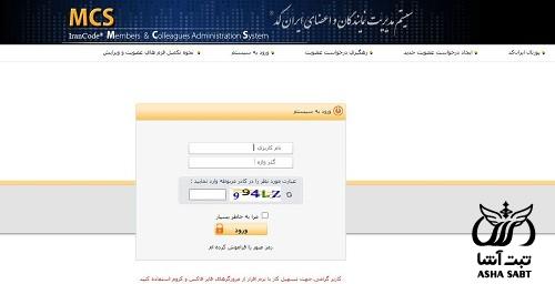 irancode.ir سایت